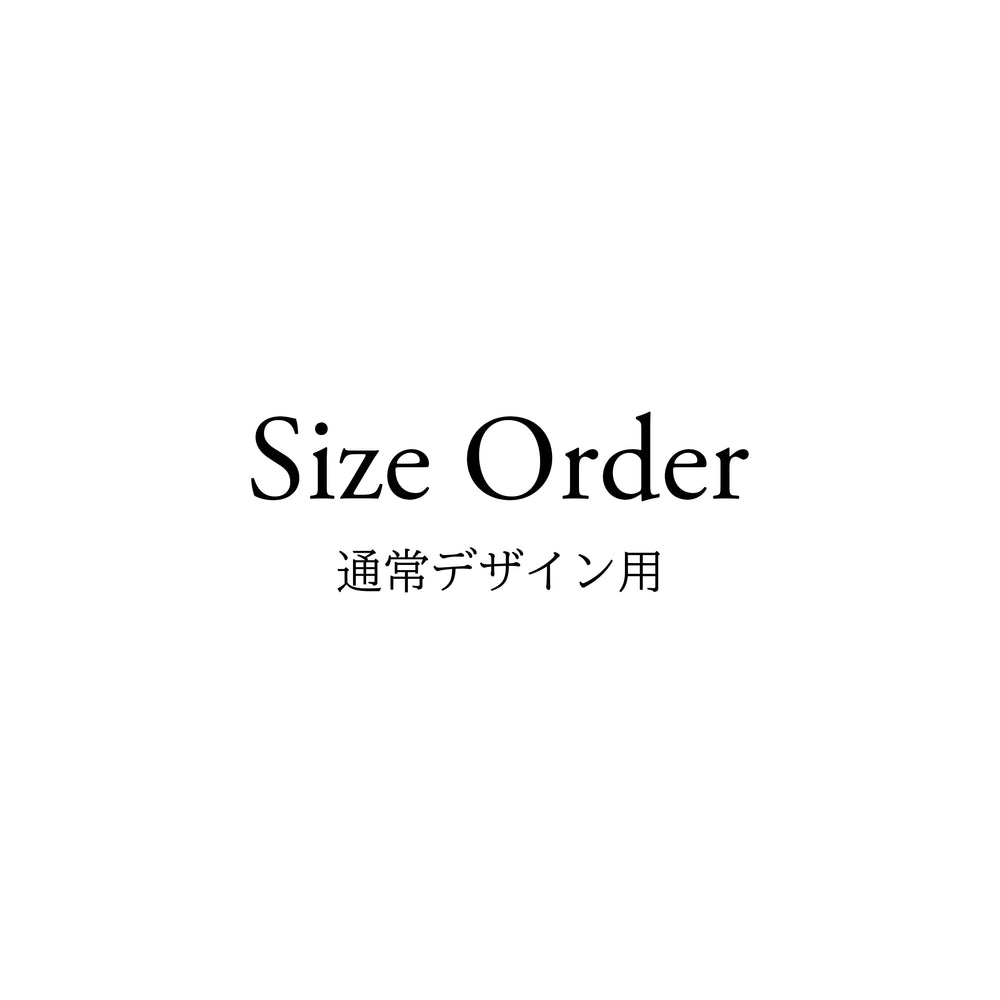 Size Order 