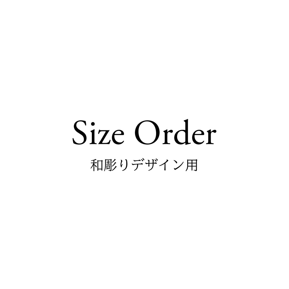 Size Order 